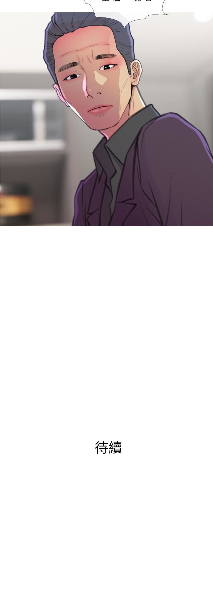 [Manhwa] Housewife's Crisis Plot, mature woman, big breasts#[30P]-30
