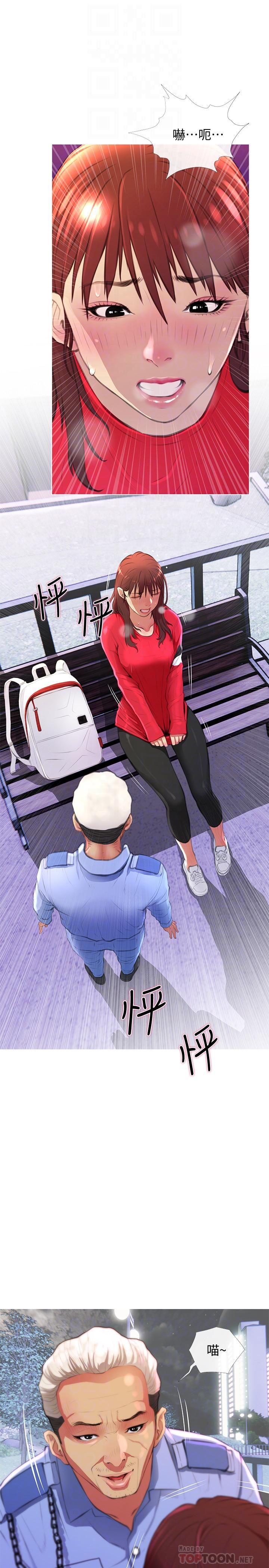 [Manhwa] Housewife's Crisis Plot, mature woman, big breasts#[30P]-4