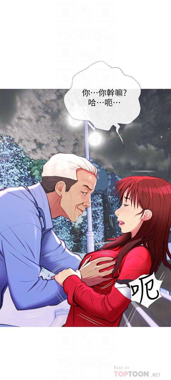 [Manhwa] Housewife's Crisis Plot, mature woman, big breasts#[30P]-6