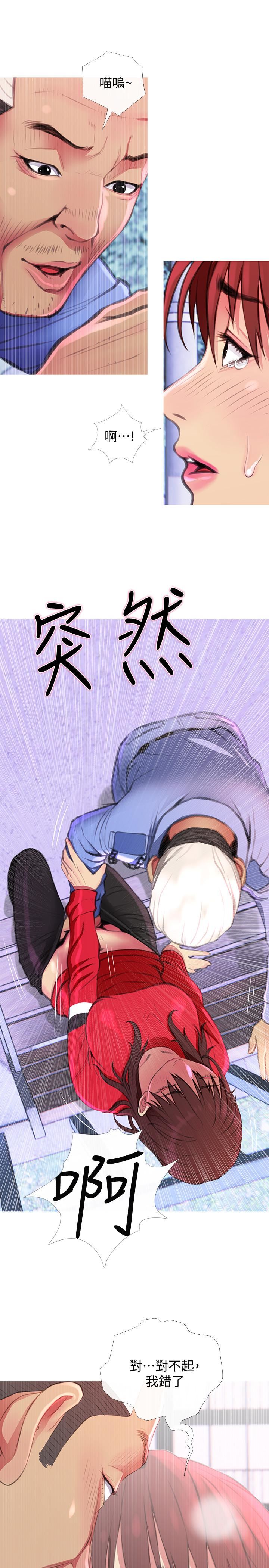 [Manhwa] Housewife's Crisis Plot, mature woman, big breasts#[30P]-7