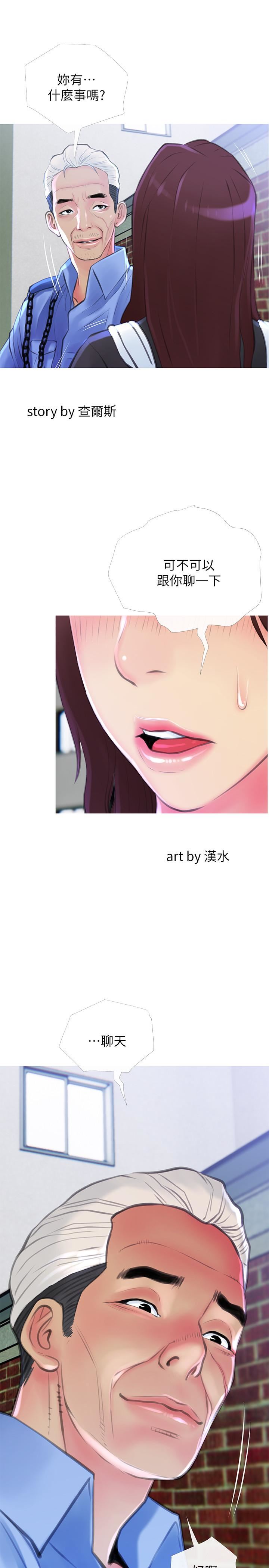 [Manhwa] Housewife's Crisis Plot, mature woman, big breasts#[30P]-1