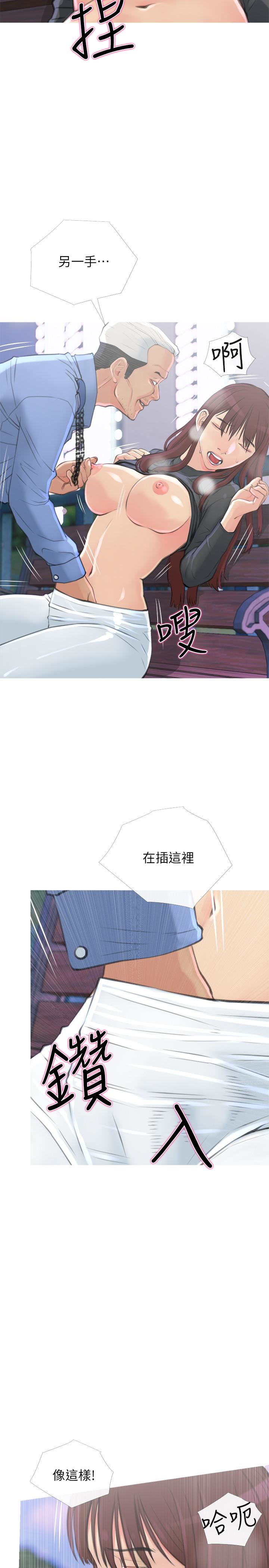 [Manhwa] Housewife's Crisis Plot, mature woman, big breasts#[30P]-11