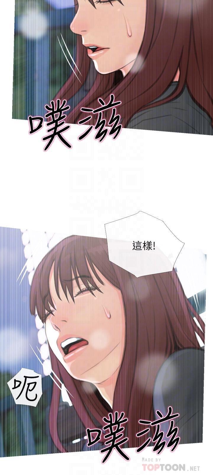 [Manhwa] Housewife's Crisis Plot, mature woman, big breasts#[30P]-12