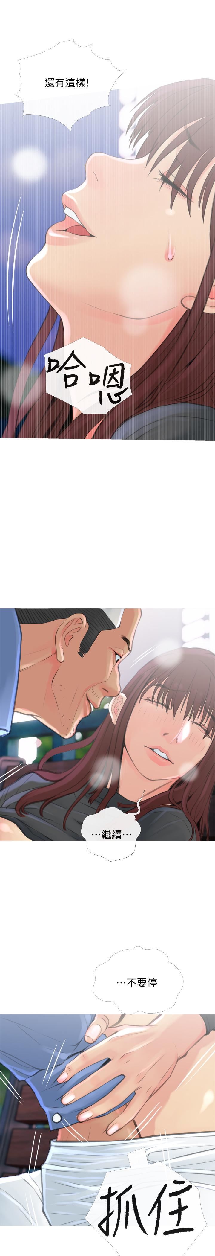 [Manhwa] Housewife's Crisis Plot, mature woman, big breasts#[30P]-13