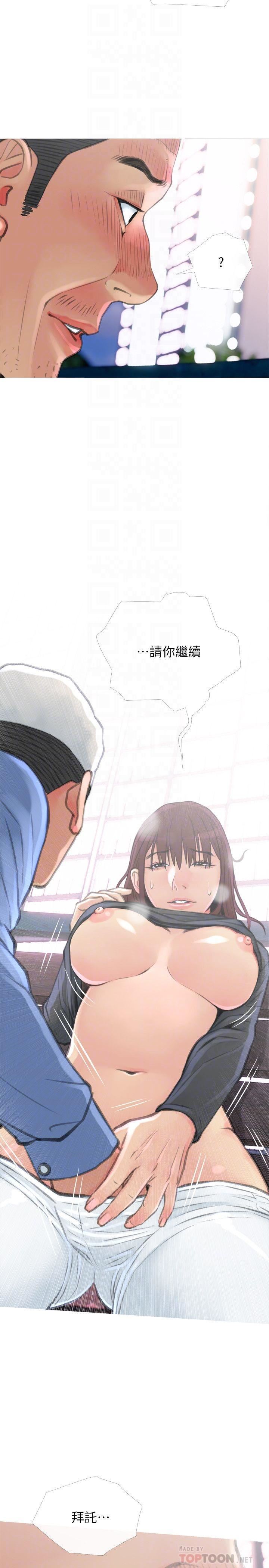 [Manhwa] Housewife's Crisis Plot, mature woman, big breasts#[30P]-14