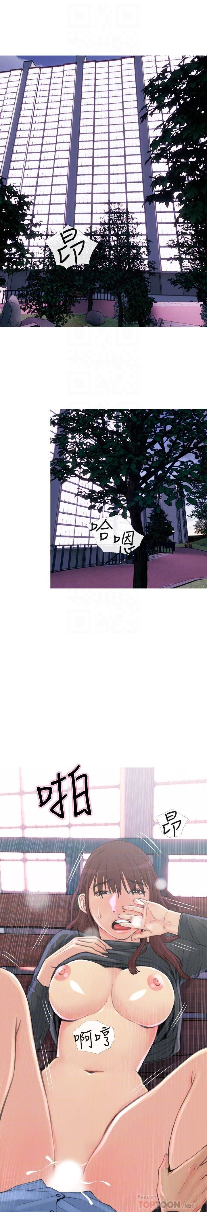 [Manhwa] Housewife's Crisis Plot, mature woman, big breasts#[30P]-16