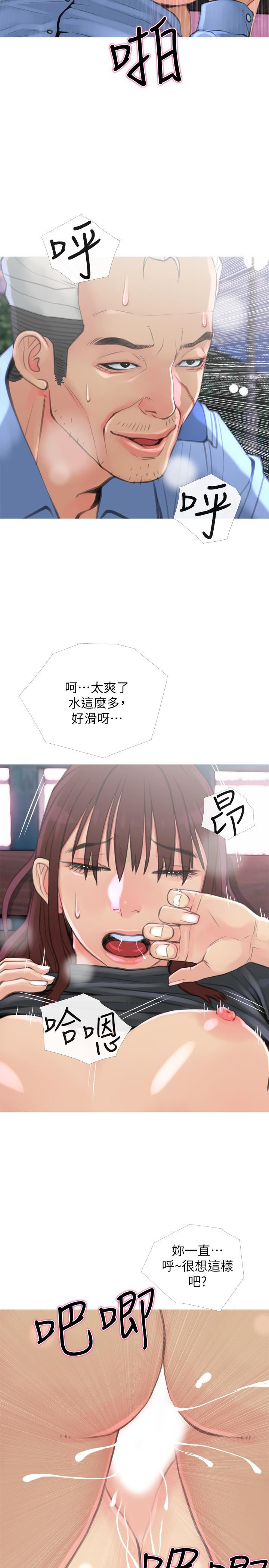 [Manhwa] Housewife's Crisis Plot, mature woman, big breasts#[30P]-17
