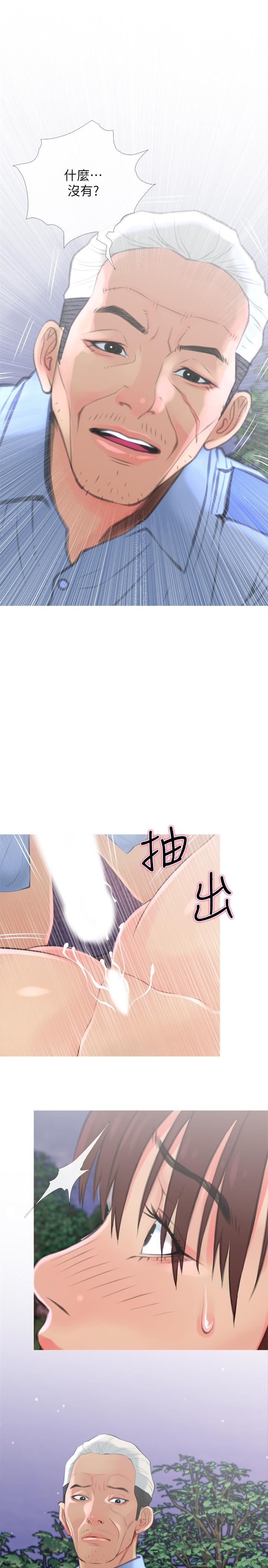 [Manhwa] Housewife's Crisis Plot, mature woman, big breasts#[30P]-20