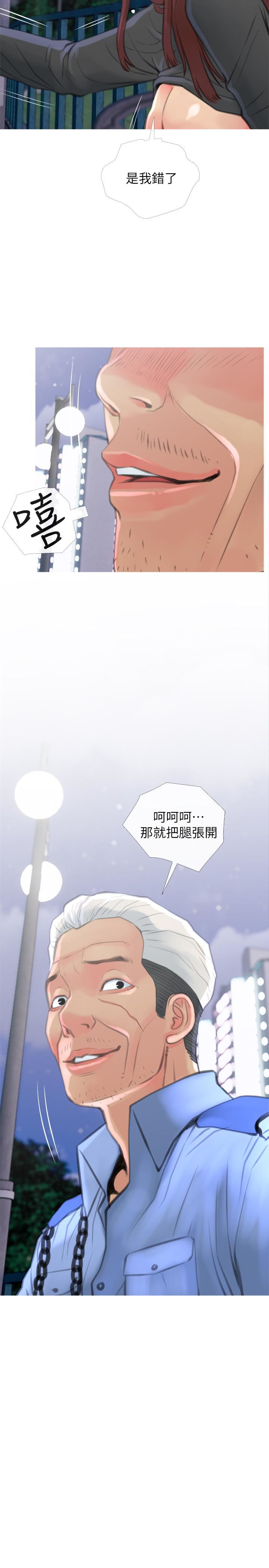 [Manhwa] Housewife's Crisis Plot, mature woman, big breasts#[30P]-23
