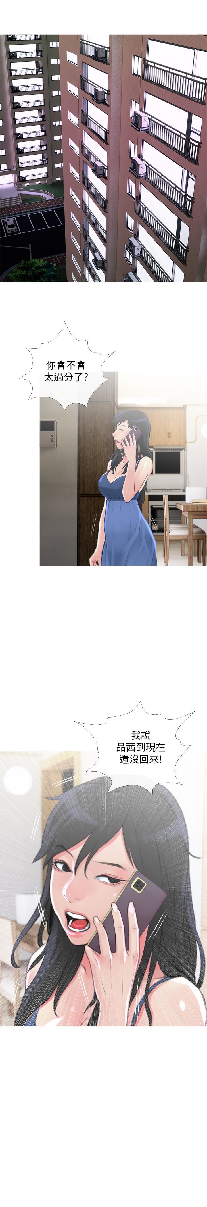 [Manhwa] Housewife's Crisis Plot, mature woman, big breasts#[30P]-25