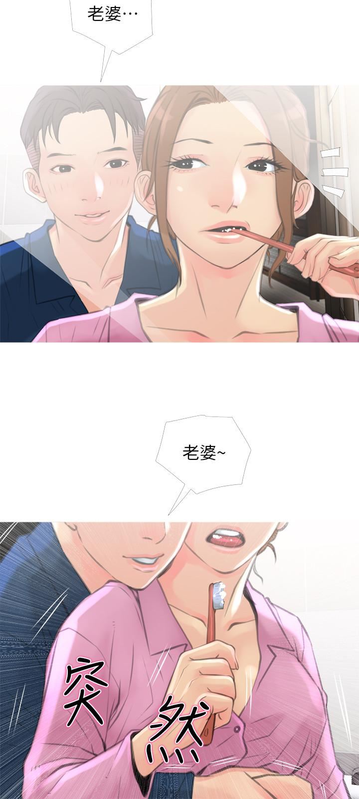 [Manhwa] Housewife's Crisis Plot, mature woman, big breasts#[30P]-27
