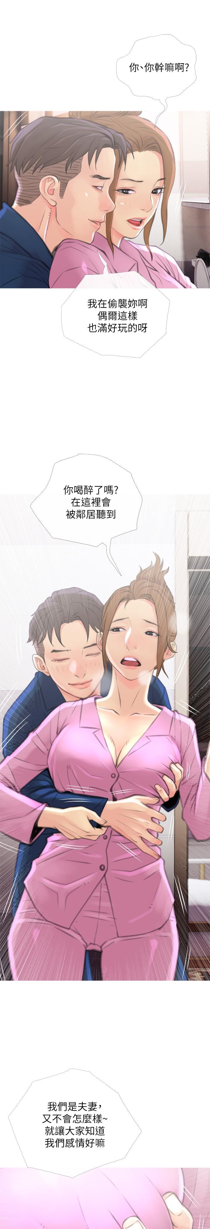 [Manhwa] Housewife's Crisis Plot, mature woman, big breasts#[30P]-28