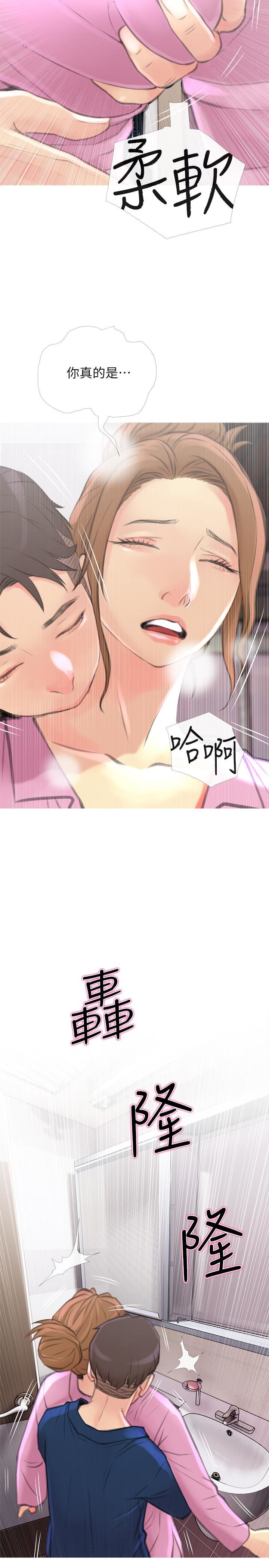 [Manhwa] Housewife's Crisis Plot, mature woman, big breasts#[30P]-29