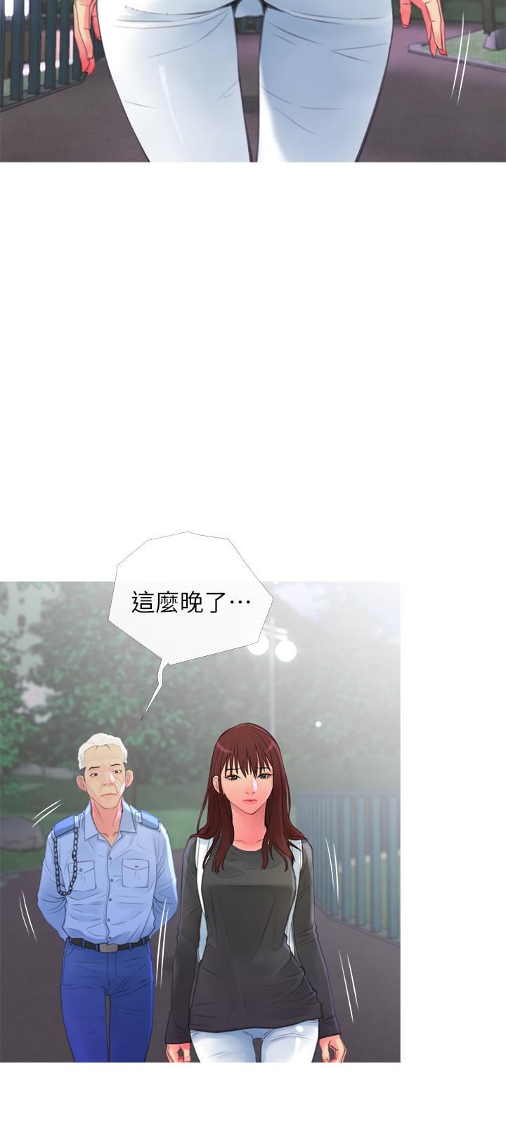 [Manhwa] Housewife's Crisis Plot, mature woman, big breasts#[30P]-3