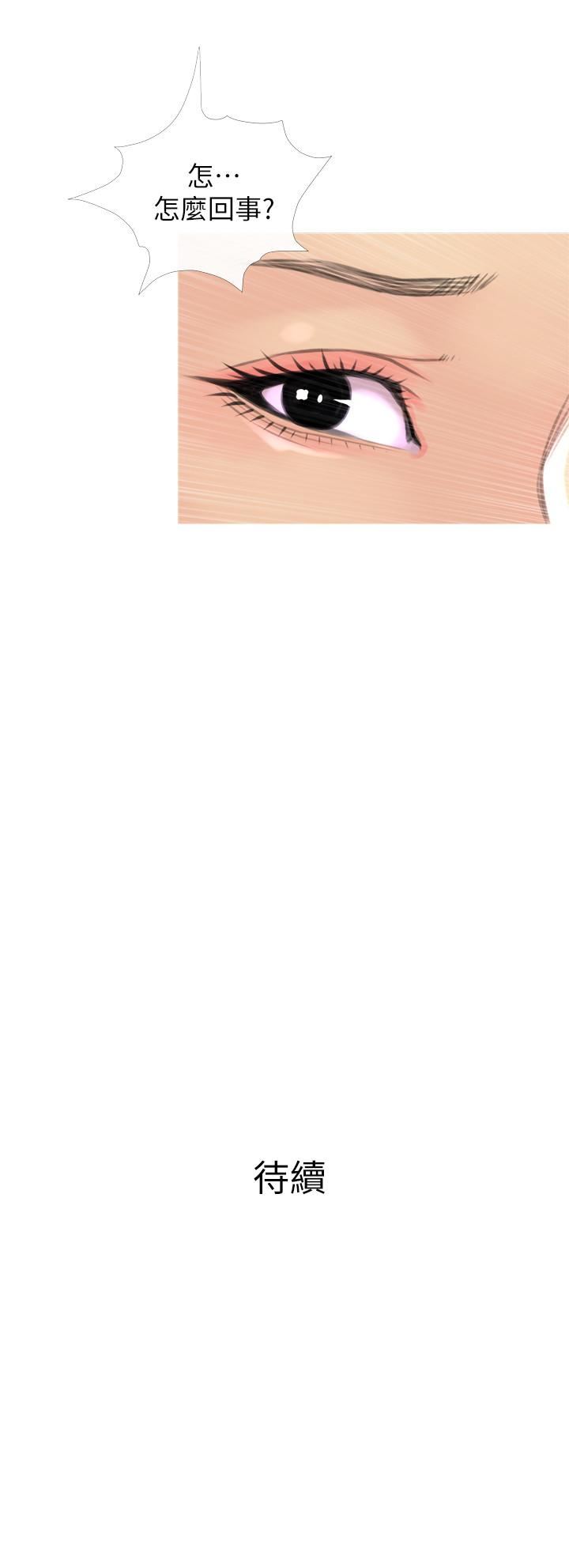 [Manhwa] Housewife's Crisis Plot, mature woman, big breasts#[30P]-30