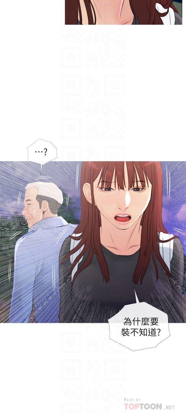 [Manhwa] Housewife's Crisis Plot, mature woman, big breasts#[30P]-6