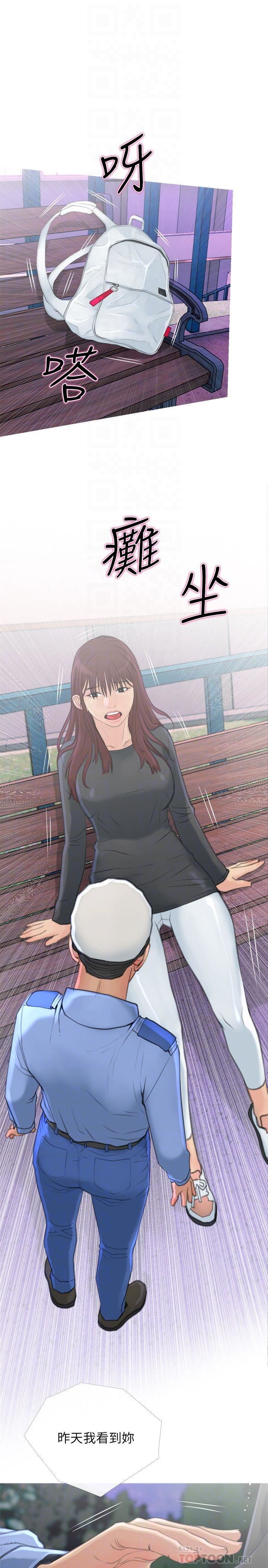 [Manhwa] Housewife's Crisis Plot, mature woman, big breasts#[30P]-8