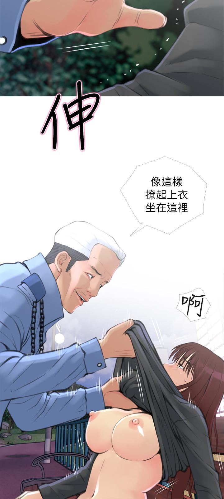 [Manhwa] Housewife's Crisis Plot, mature woman, big breasts#[30P]-9