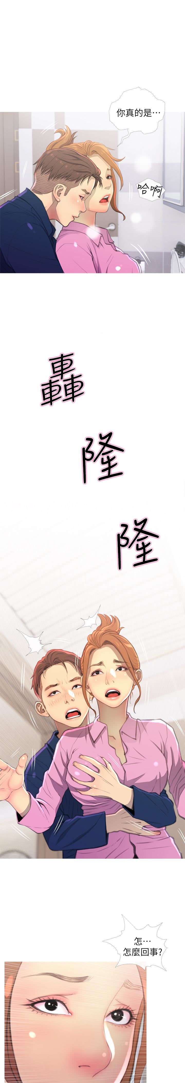 [Manhwa] Housewife's Crisis Plot, mature woman, big breasts#[30P]-1