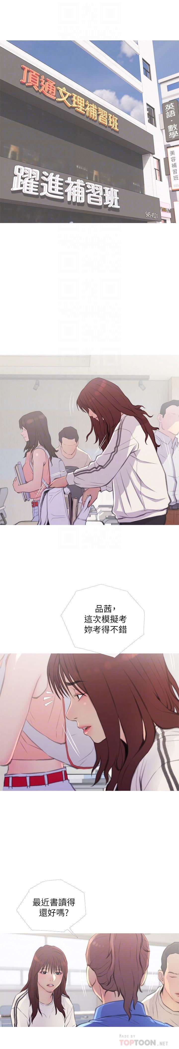 [Manhwa] Housewife's Crisis Plot, mature woman, big breasts#[30P]-10