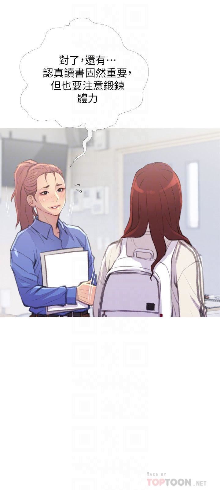 [Manhwa] Housewife's Crisis Plot, mature woman, big breasts#[30P]-12