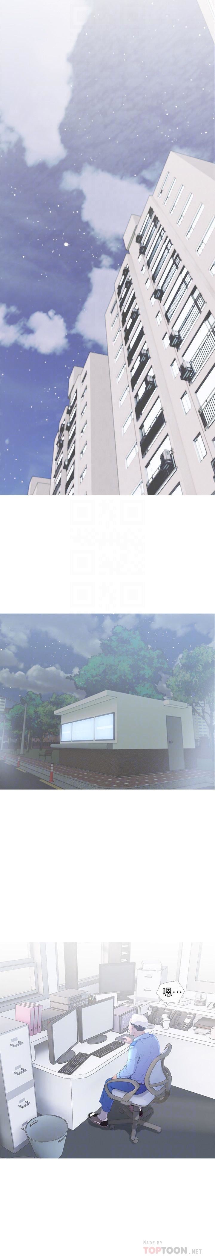 [Manhwa] Housewife's Crisis Plot, mature woman, big breasts#[30P]-14
