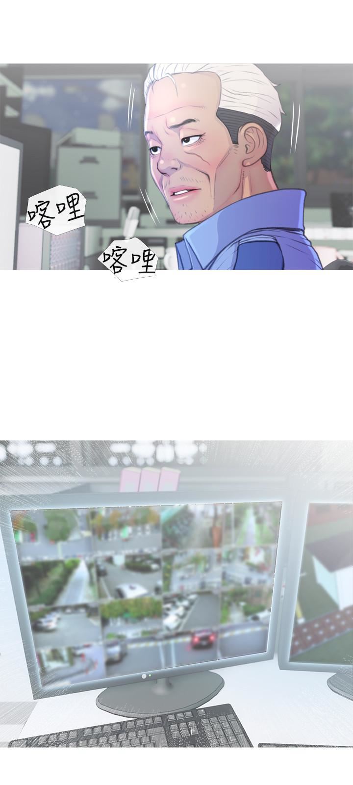 [Manhwa] Housewife's Crisis Plot, mature woman, big breasts#[30P]-15