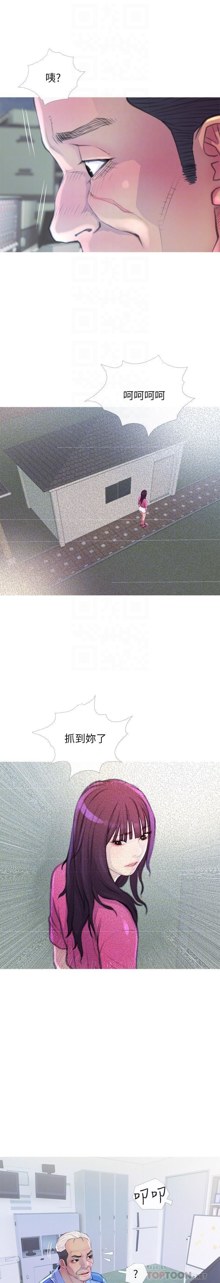 [Manhwa] Housewife's Crisis Plot, mature woman, big breasts#[30P]-16