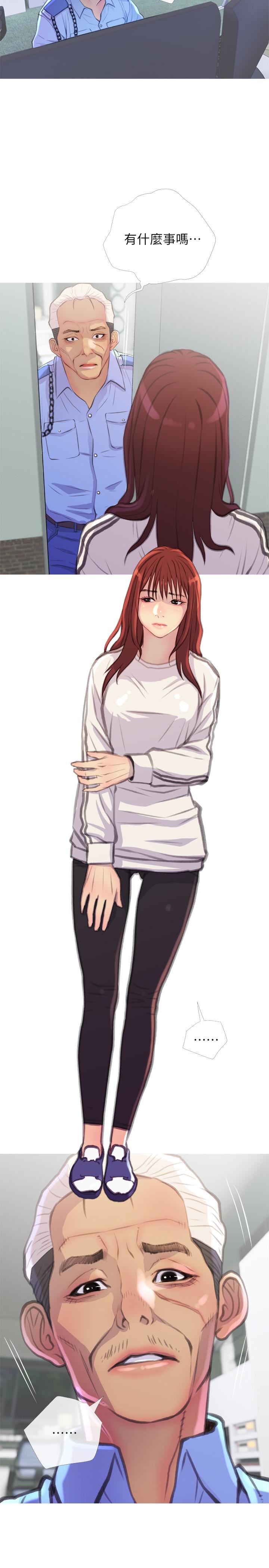 [Manhwa] Housewife's Crisis Plot, mature woman, big breasts#[30P]-17