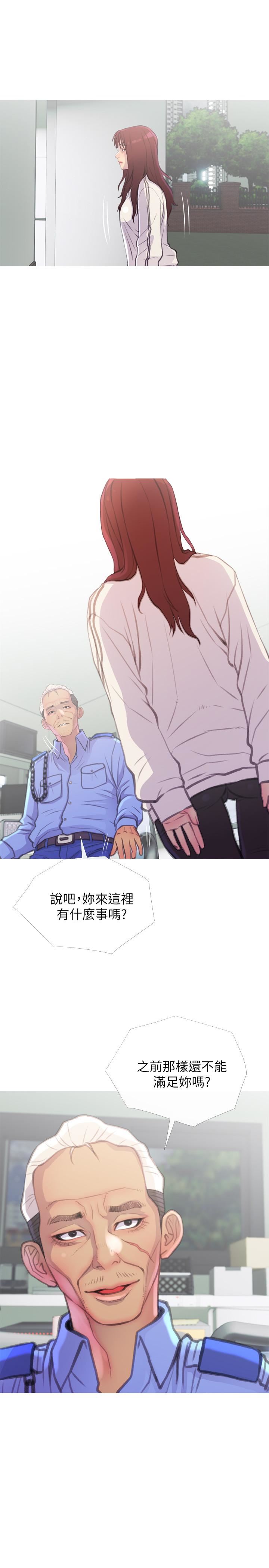 [Manhwa] Housewife's Crisis Plot, mature woman, big breasts#[30P]-19
