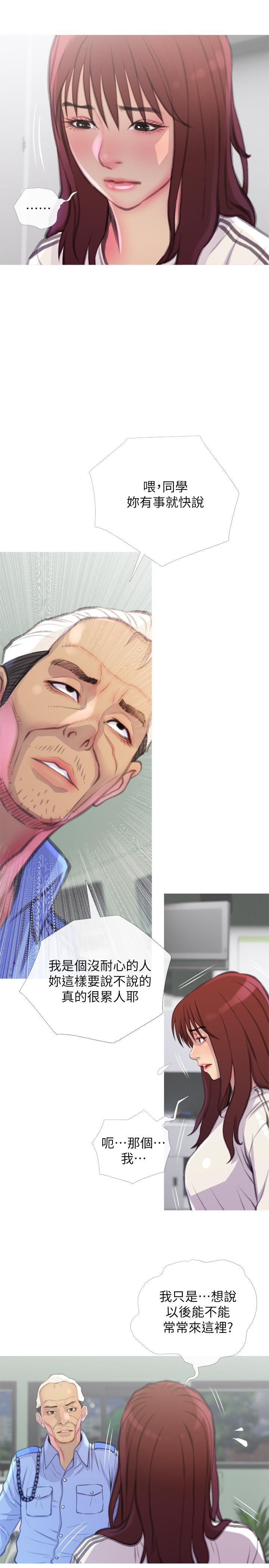 [Manhwa] Housewife's Crisis Plot, mature woman, big breasts#[30P]-20