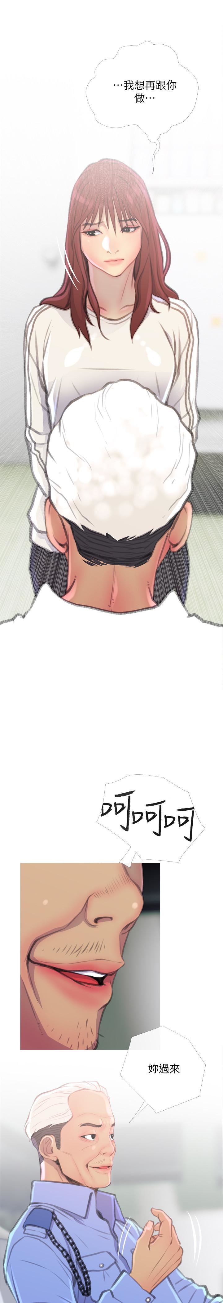 [Manhwa] Housewife's Crisis Plot, mature woman, big breasts#[30P]-22