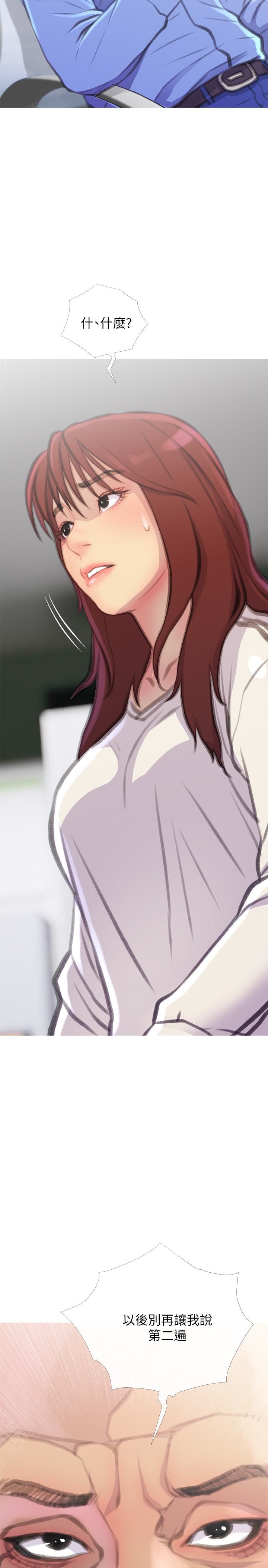 [Manhwa] Housewife's Crisis Plot, mature woman, big breasts#[30P]-23