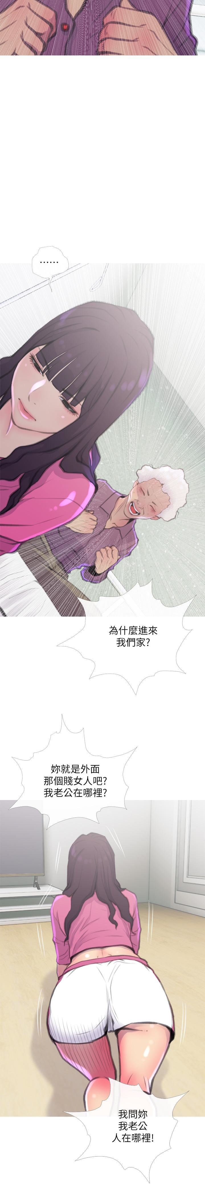 [Manhwa] Housewife's Crisis Plot, mature woman, big breasts#[30P]-5