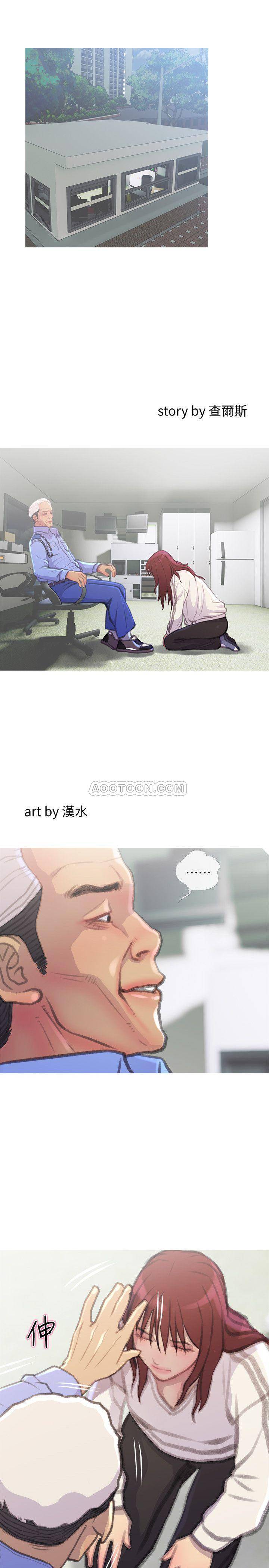 [Manhwa] Housewife's Crisis Plot, mature woman, big breasts#[30P]-1
