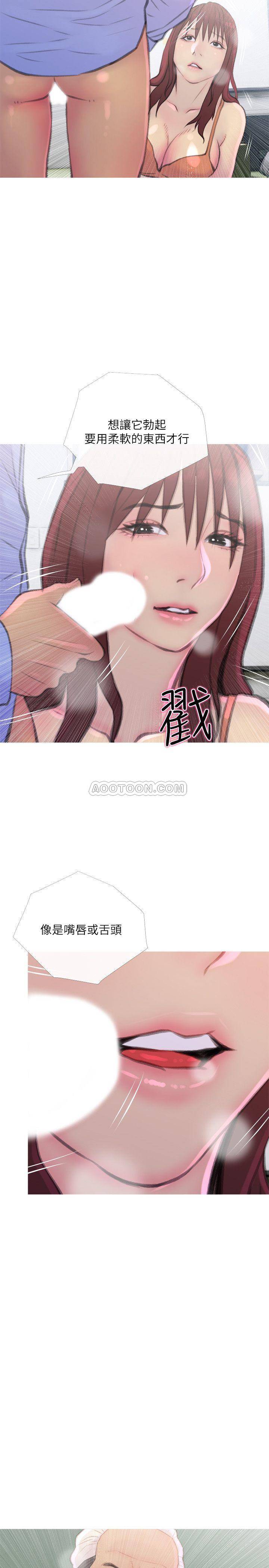 [Manhwa] Housewife's Crisis Plot, mature woman, big breasts#[30P]-11
