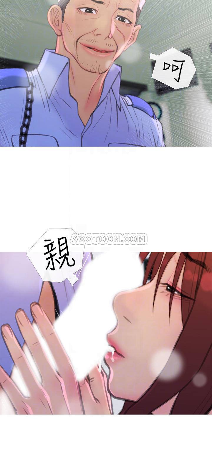 [Manhwa] Housewife's Crisis Plot, mature woman, big breasts#[30P]-12