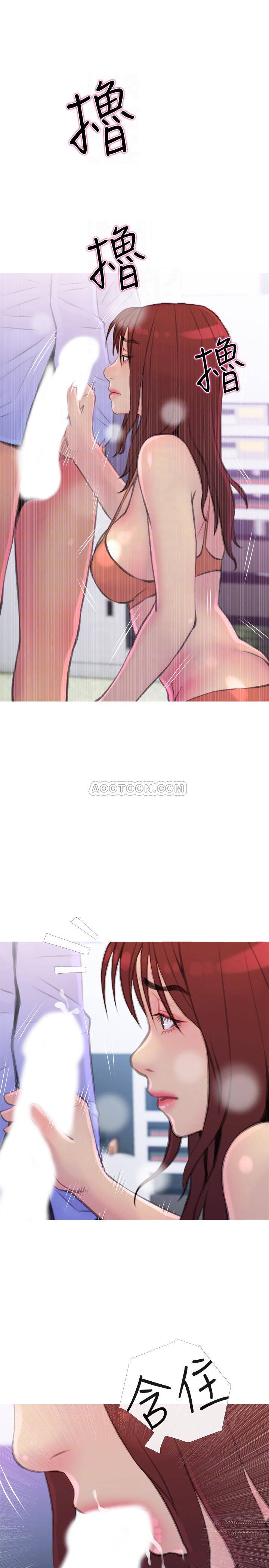 [Manhwa] Housewife's Crisis Plot, mature woman, big breasts#[30P]-14
