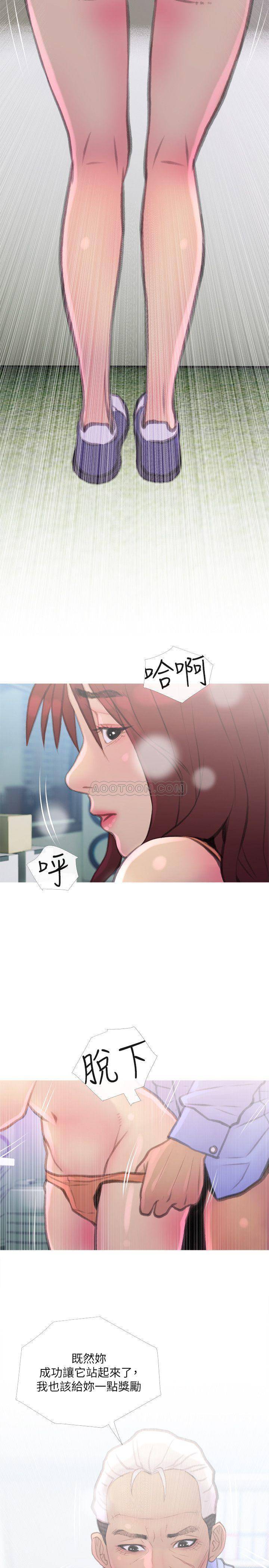 [Manhwa] Housewife's Crisis Plot, mature woman, big breasts#[30P]-17
