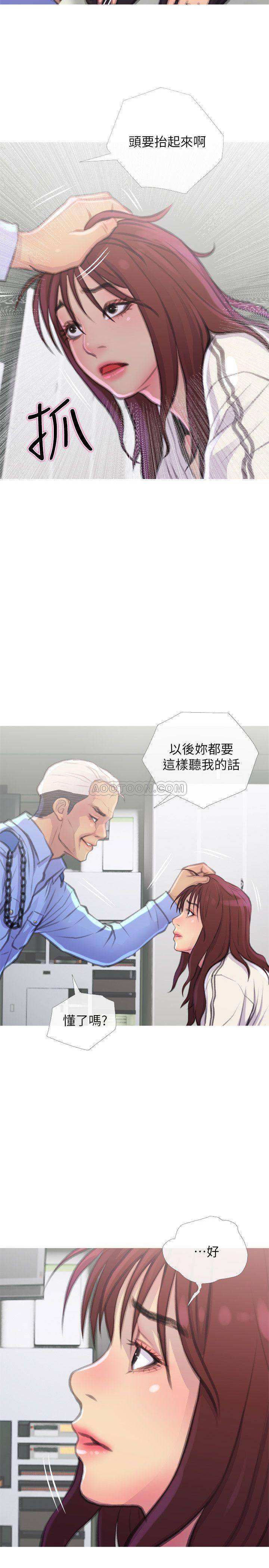 [Manhwa] Housewife's Crisis Plot, mature woman, big breasts#[30P]-2