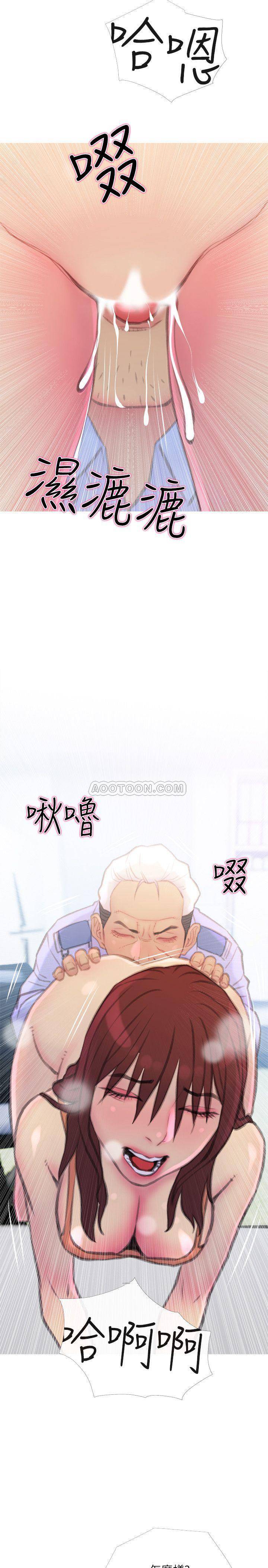 [Manhwa] Housewife's Crisis Plot, mature woman, big breasts#[30P]-20