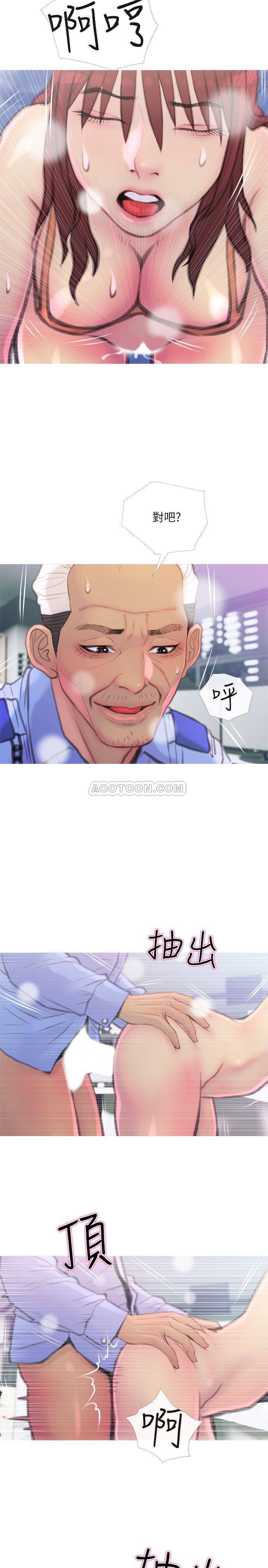 [Manhwa] Housewife's Crisis Plot, mature woman, big breasts#[30P]-23