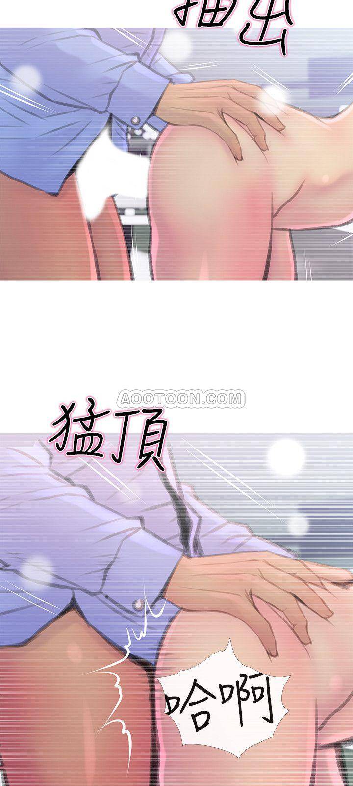 [Manhwa] Housewife's Crisis Plot, mature woman, big breasts#[30P]-24