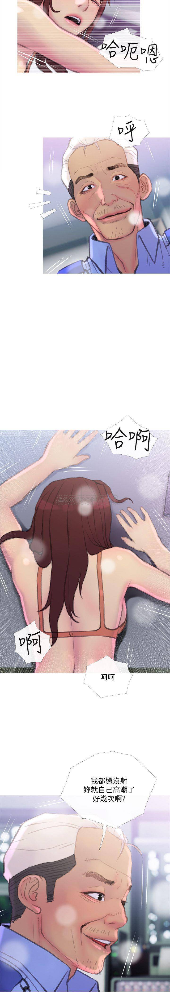 [Manhwa] Housewife's Crisis Plot, mature woman, big breasts#[30P]-26