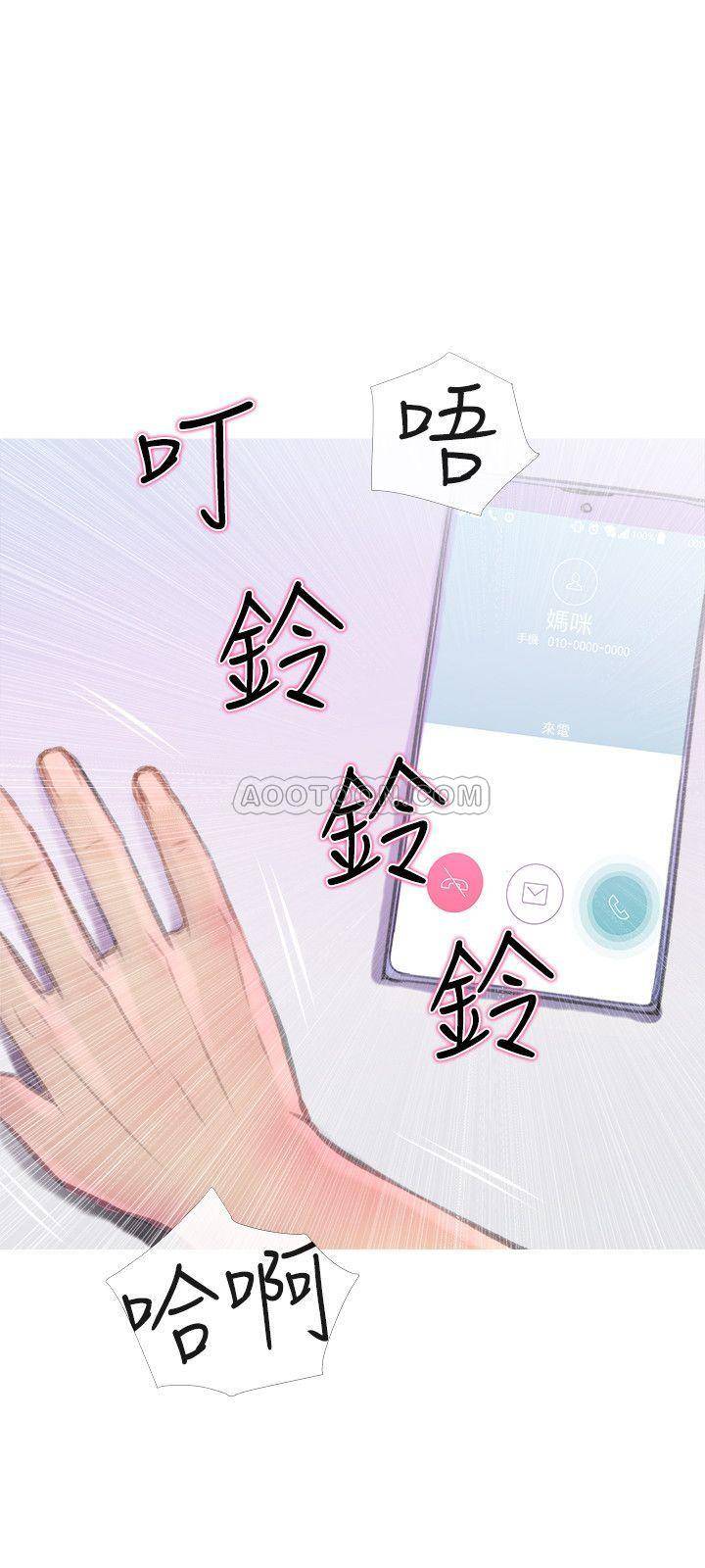 [Manhwa] Housewife's Crisis Plot, mature woman, big breasts#[30P]-27