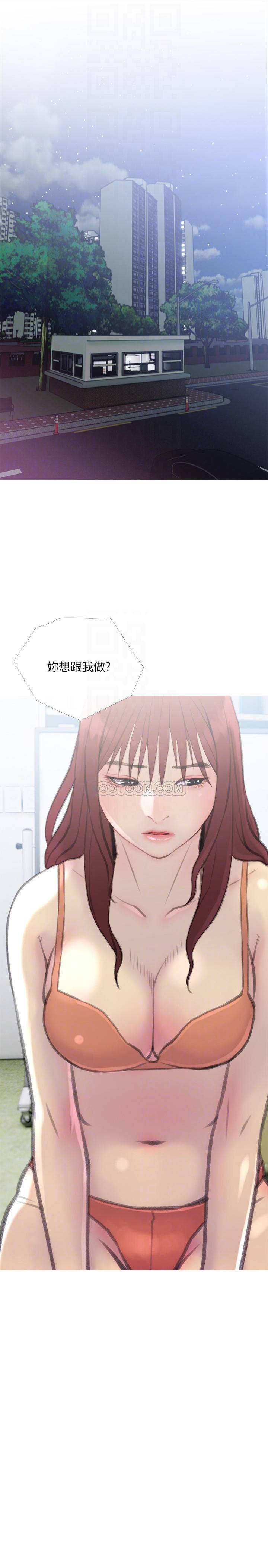 [Manhwa] Housewife's Crisis Plot, mature woman, big breasts#[30P]-4