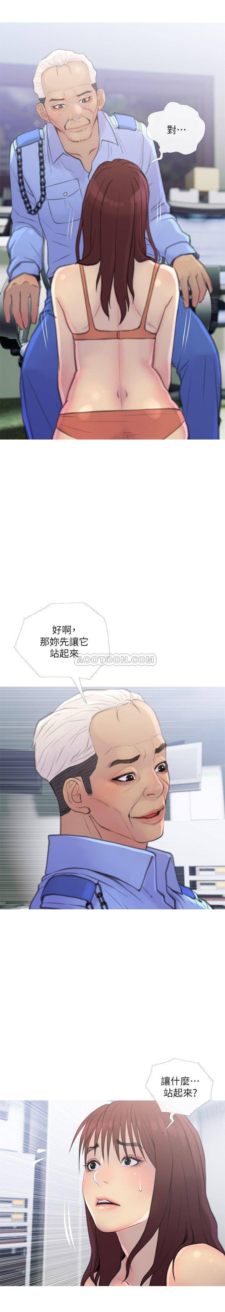 [Manhwa] Housewife's Crisis Plot, mature woman, big breasts#[30P]-5