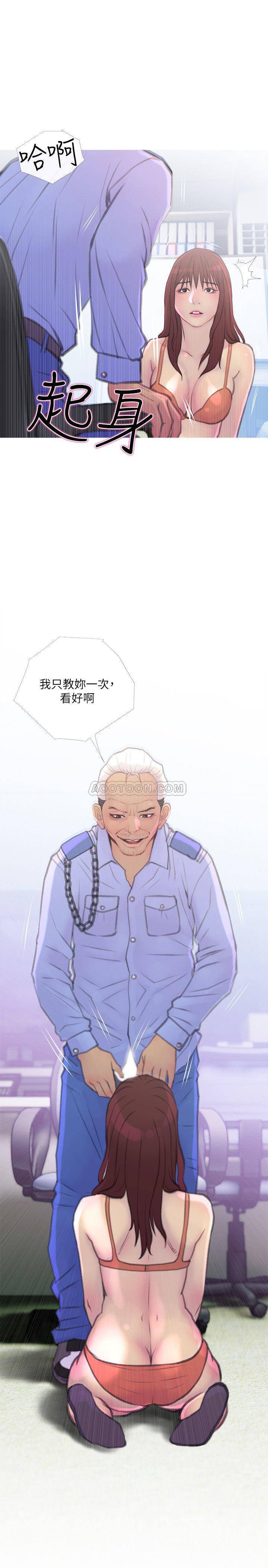 [Manhwa] Housewife's Crisis Plot, mature woman, big breasts#[30P]-7