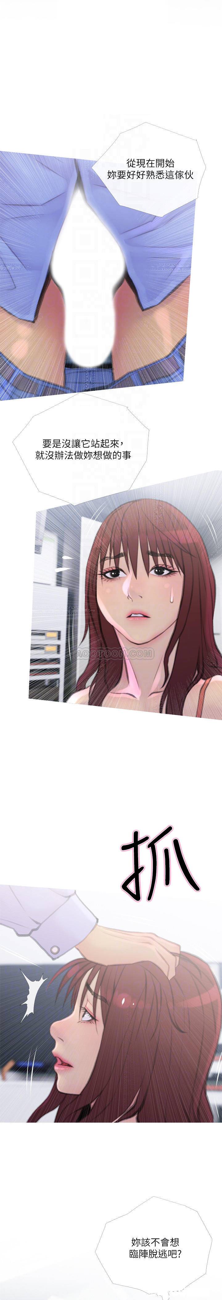 [Manhwa] Housewife's Crisis Plot, mature woman, big breasts#[30P]-8