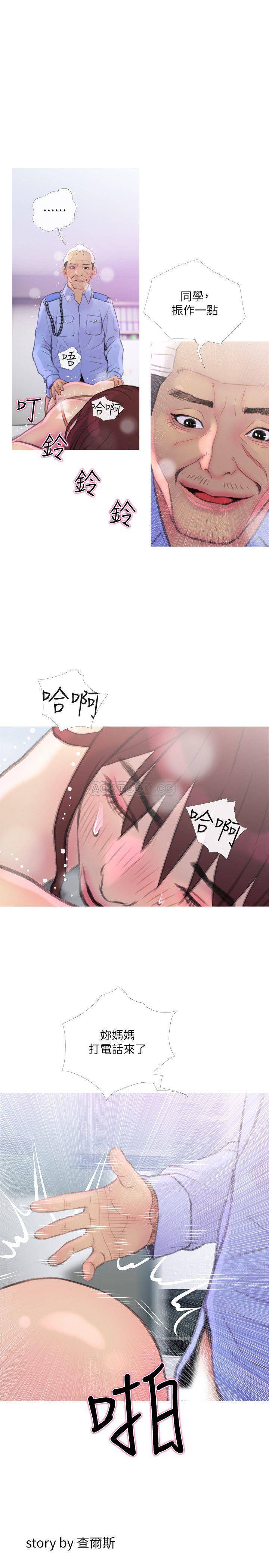 [Manhwa] Housewife's Crisis Plot, mature woman, big breasts#[30P]-1